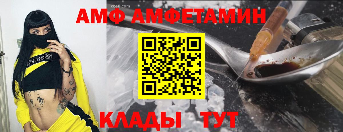 Истра  АМФ 98%  Вход с VPN 