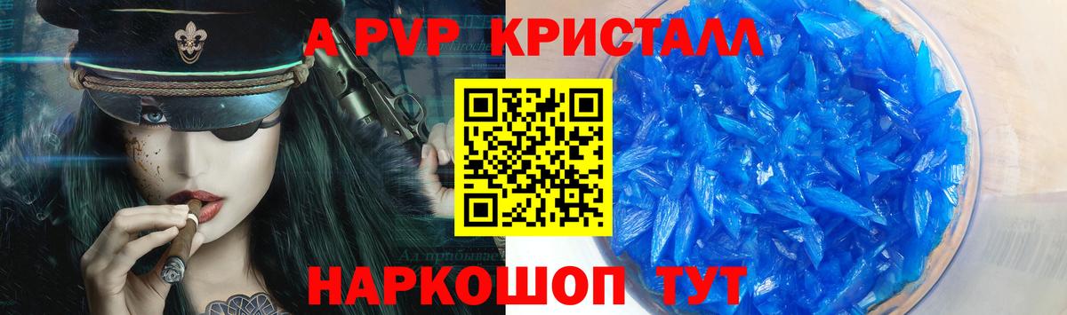 Истра  где купить наркоту  APVP мука  Вход с VPN  A-PVP кристаллы  Alfa_PVP СК КРИС 