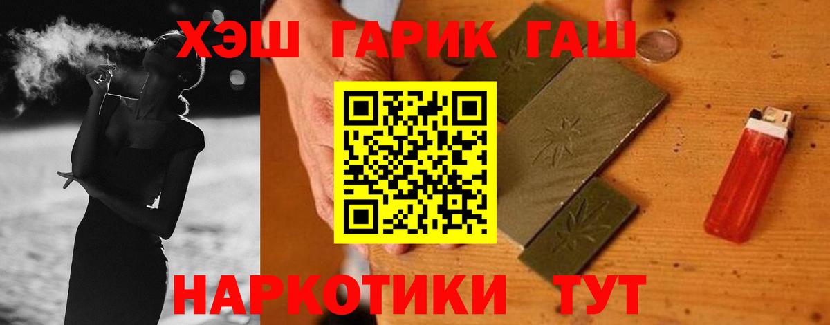 Гашиш Cannabis  закладки  Истра  Вход с VPN  Гашиш hashish 