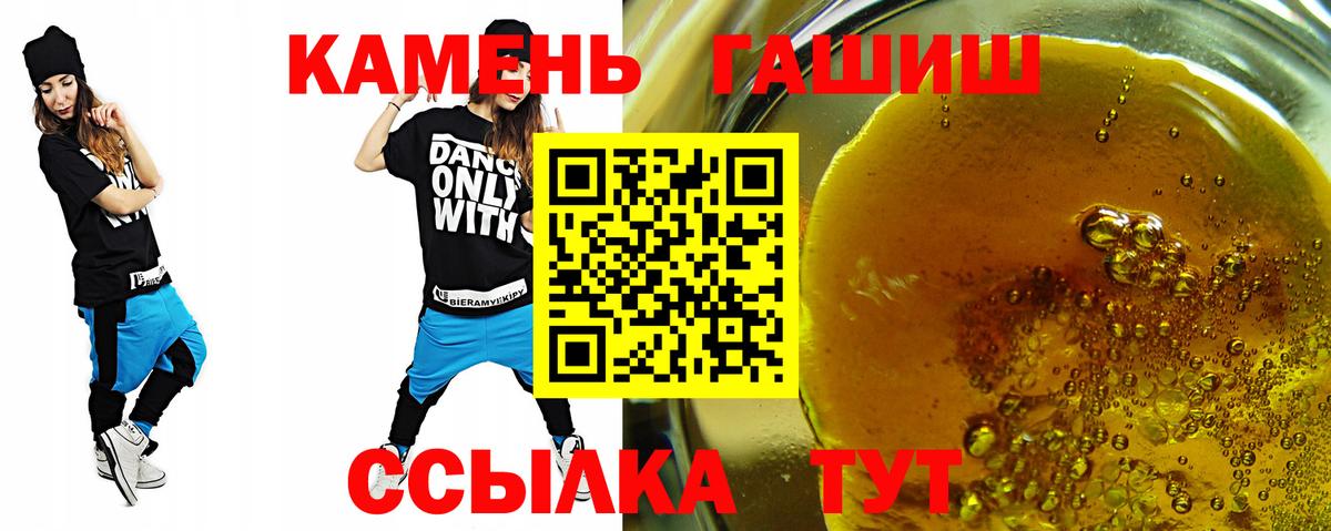 Гашиш Ice-O-Lator Истра