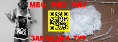 мет Гай