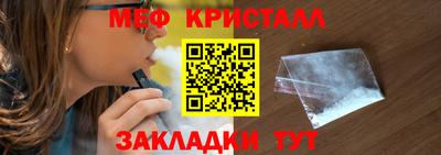 мет Гай