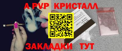 мет Гай