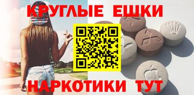 круглые Гатчина