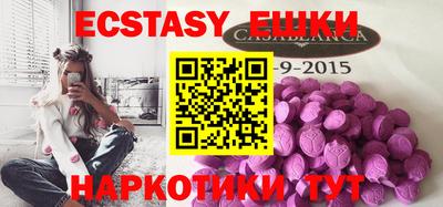 круглые Гатчина