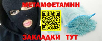 мет Гай