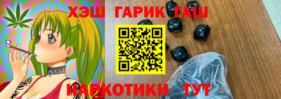 мет Гай