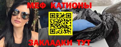 мет Гай