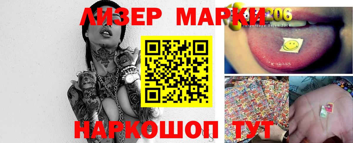 Истра  LSD-25 экстази ecstasy  ЛСД экстази кислота  мега ONION  Вход с VPN 