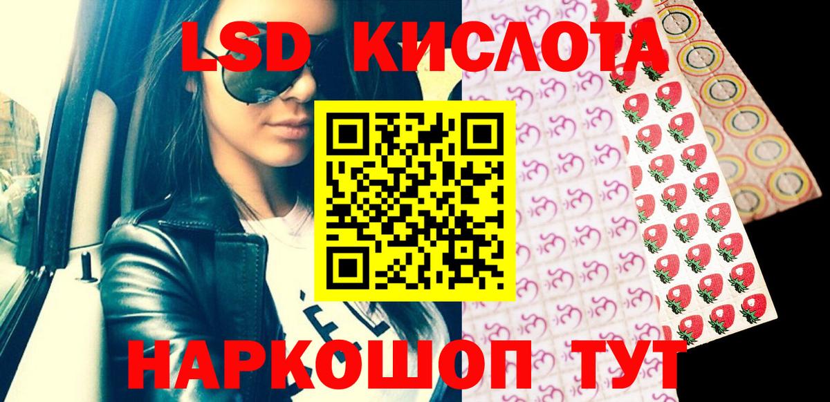 Марки N-bome 1500мкг  Марки N-bome  Истра  Вход с VPN 