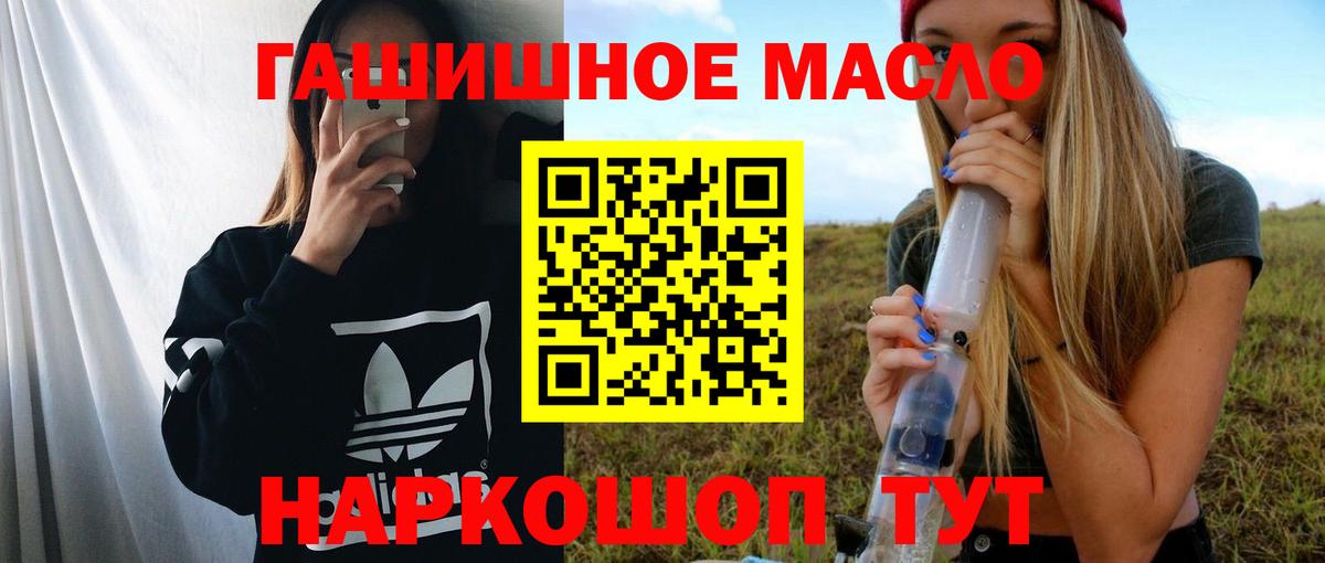Дистиллят ТГК жижа  Вход с VPN  купить  сайты  Истра 