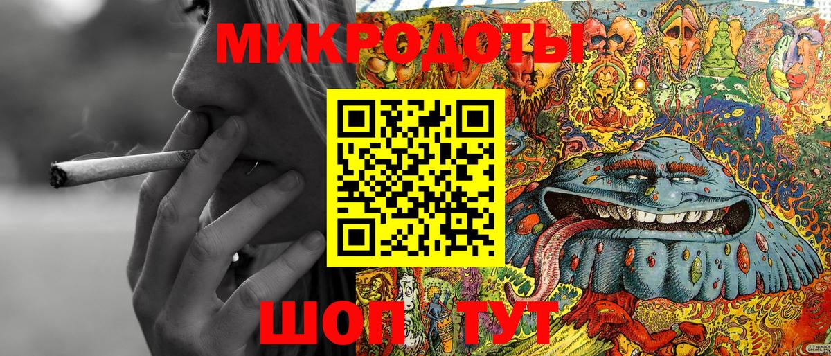 Галлюциногенные грибы Magic Shrooms Истра